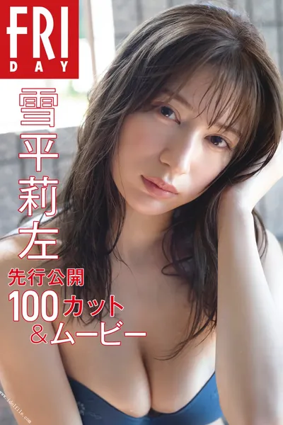 Monthly Girl 016 = 雪平莉左 “Pre-release 100 cuts & movies”