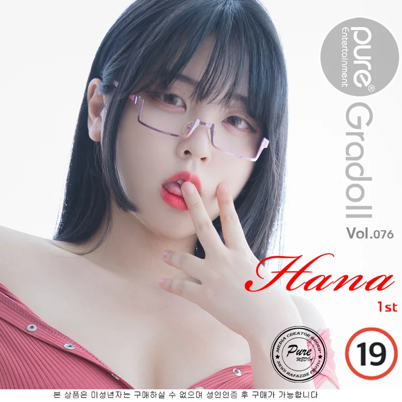 Song Hana Vol.0034 第 68 张图片