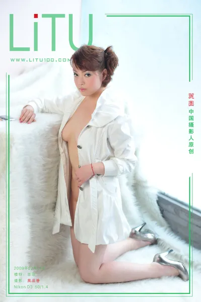 菲菲1