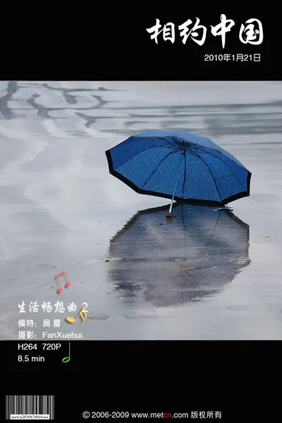奥雷 Life Fantasia 2