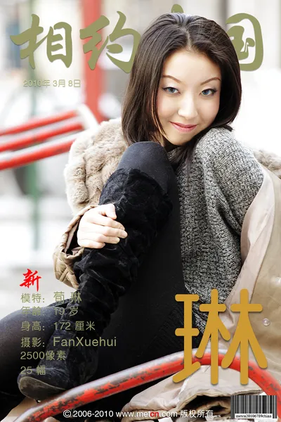 Related image