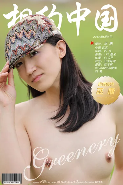 Related image