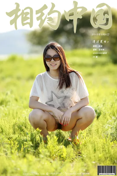 Related image