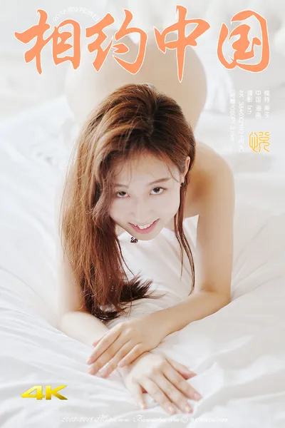 南子 南子 Yue