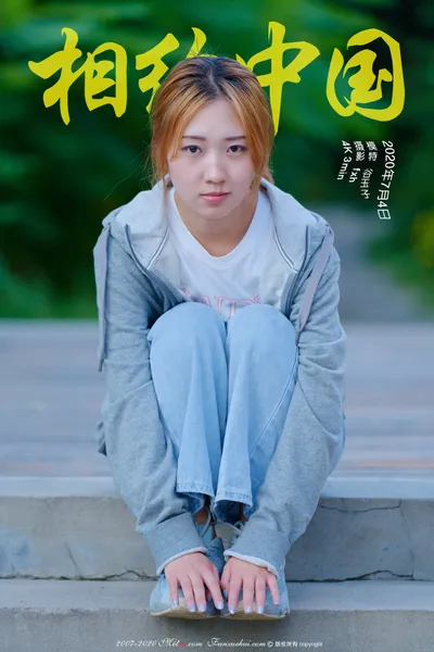 谷玉子 谷玉子