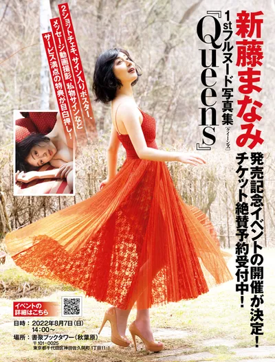 Related image