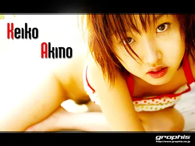 AKINO Keiko (秋野圭子)