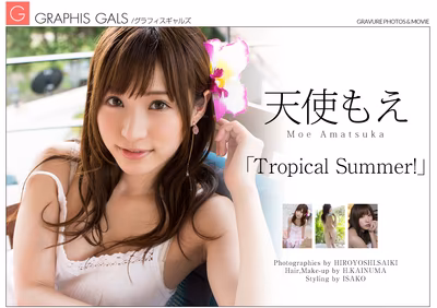 AMATSUKA Moe (天使もえ) Tropical Summer!