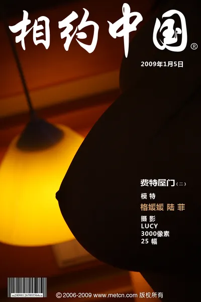 Related image