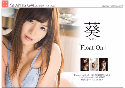 Aoi (葵) Float On