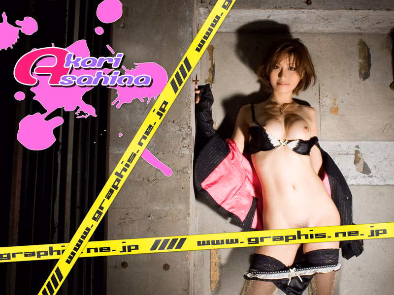 朝比奈明里 (Asahina Akari) 現實 第 96 張圖片