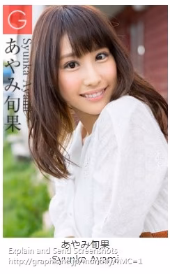 AYAMI Shunka (あやみ旬果) Beautiful Body photo 3
