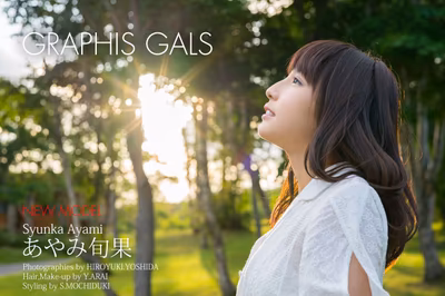 AYAMI Shunka (あやみ旬果) Beautiful Body