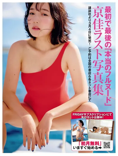 Related image