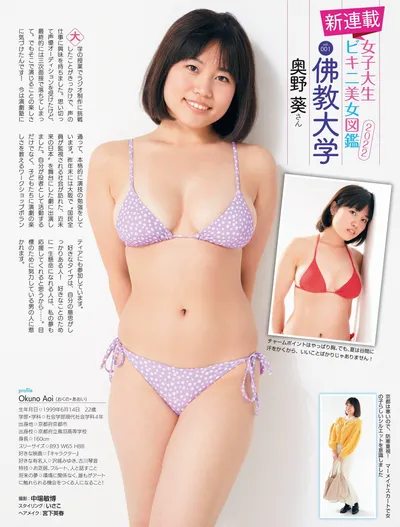 Related image
