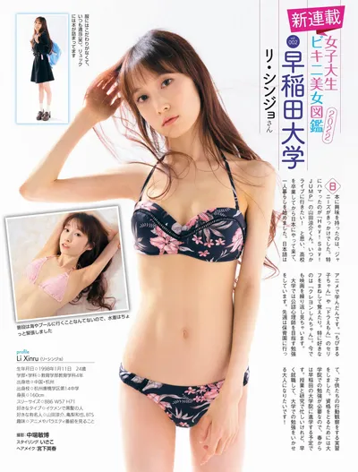 Related image