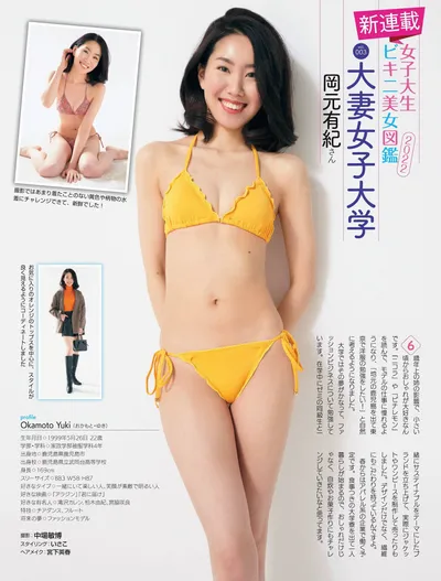 Related image