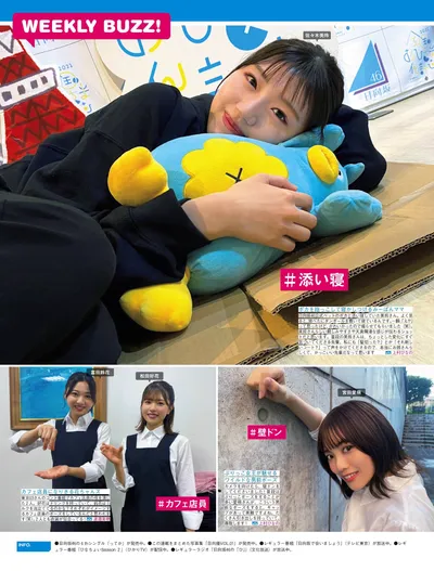 Page 2 | 奥山かずさ 藤あや子 永岡怜子 Todoroki-chan Koiwa Umeyama