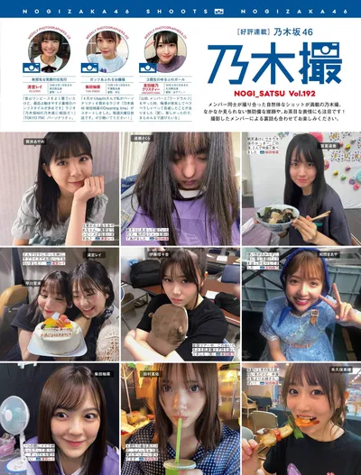 Page 2 | 森咲智美 岸みゆ あかせあかり Himena Kikuchi Aoi Otoyo Shioki Kiyose