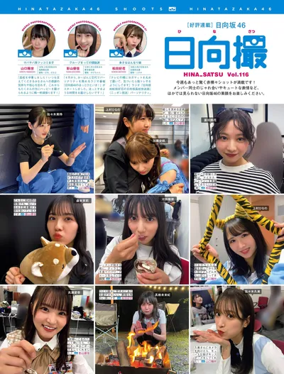 Page 2 | 雪平莉左 南みゆか 早瀬あや Tomomi Morisaki Asuka Kishima