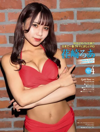 Related image