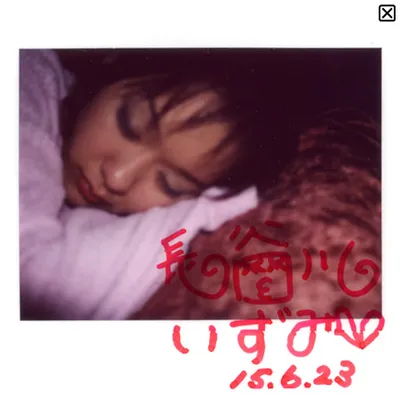 Related image