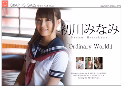HATSUKAWA Minami (初川みなみ) Ordinary World