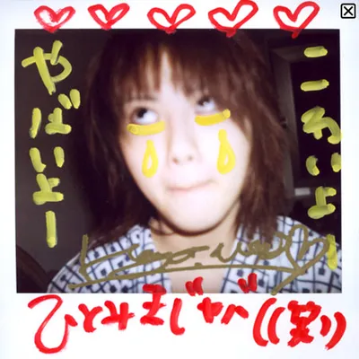 Related image