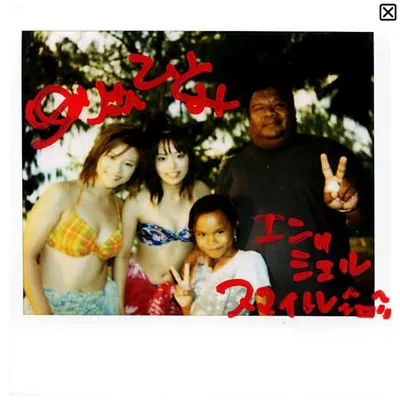 Related image