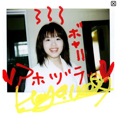 Related image