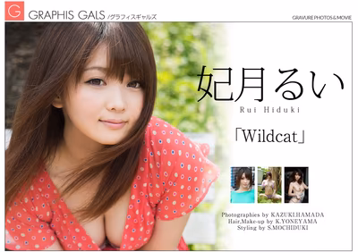 HIDZUKI Rui (妃月るい) Wildcat