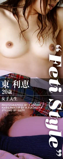 东丽 Feti 风格 第 148 张图片