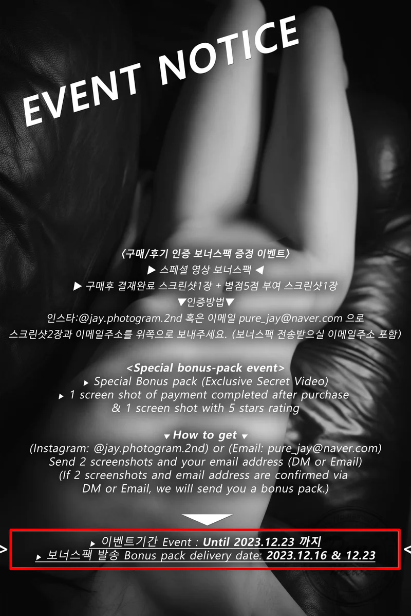 Hina (히나) Black Out Slutty Girl Vol.0206 第 162 張圖片