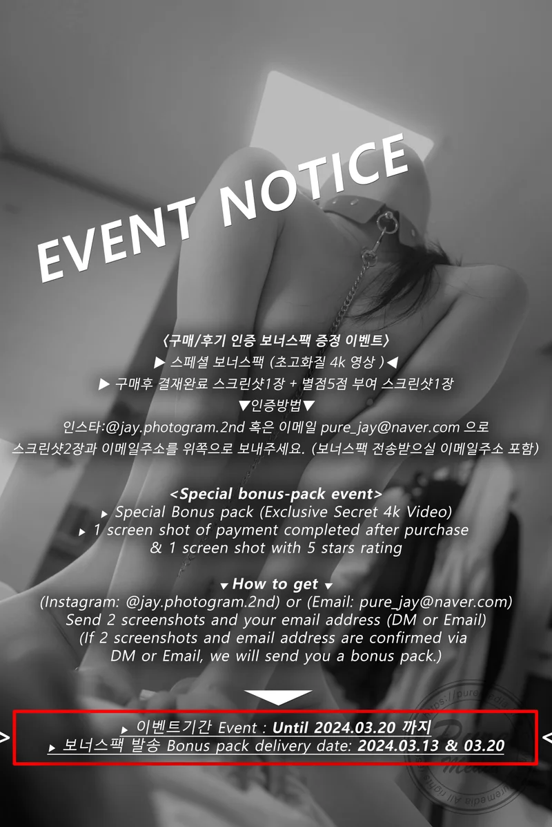 Hina (히나) Secret tutoring with Slut girl Vol.0216 foto 192