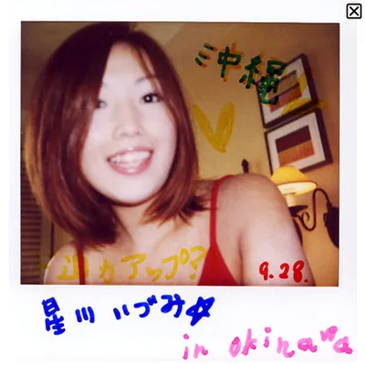 Related image