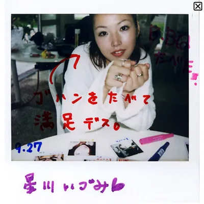Related image