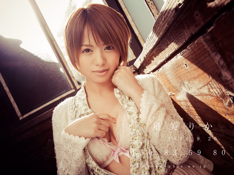 HOSHIMI Rika (星美りか) kirakira 写真 96