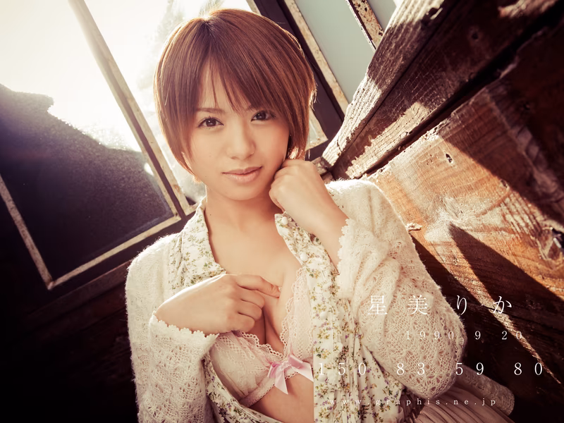 HOSHIMI Rika (星美りか) kirakira 写真 98