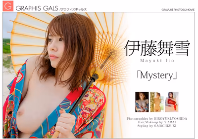 ITOU Mayuki (伊藤舞雪) Mystery