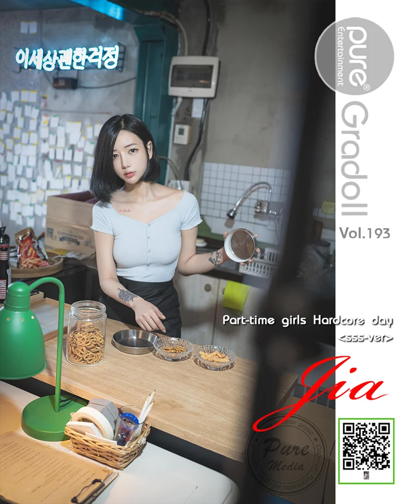 Jia (지아) Part time girls Hardcore day Vol.0121 larawan 59