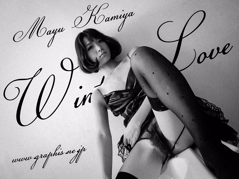 KAMIYA Mayu (神谷まゆ) Winter Love ảnh 93