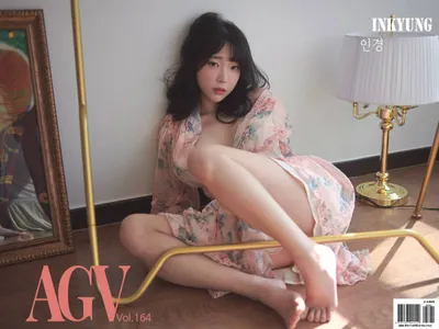 Kang In kyung (강인경) Vol.164