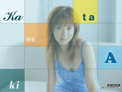 片濑亚纪 (Katase Aki) 灵魂之花