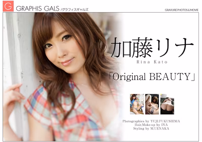 加藤梨奈 原创美妆