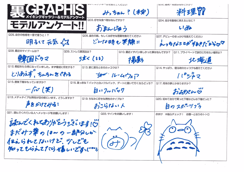 菊川三叶肉苗 第 137 张图片