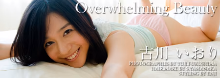 KOGAWA Iori (古川いおり) Overwhelming Beauty 사진 103