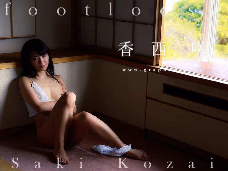 KOUZAI Saki (香西咲) footloose 사진 90