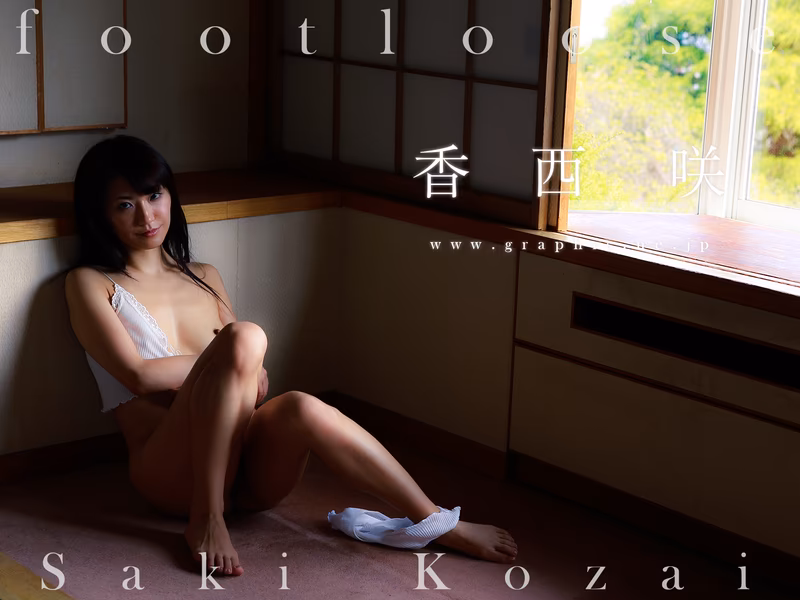 KOUZAI Saki (香西咲) footloose 사진 92