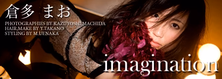 KURATA Mao (倉多まお) imagination foto 128