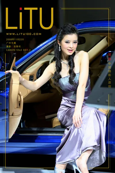Related image